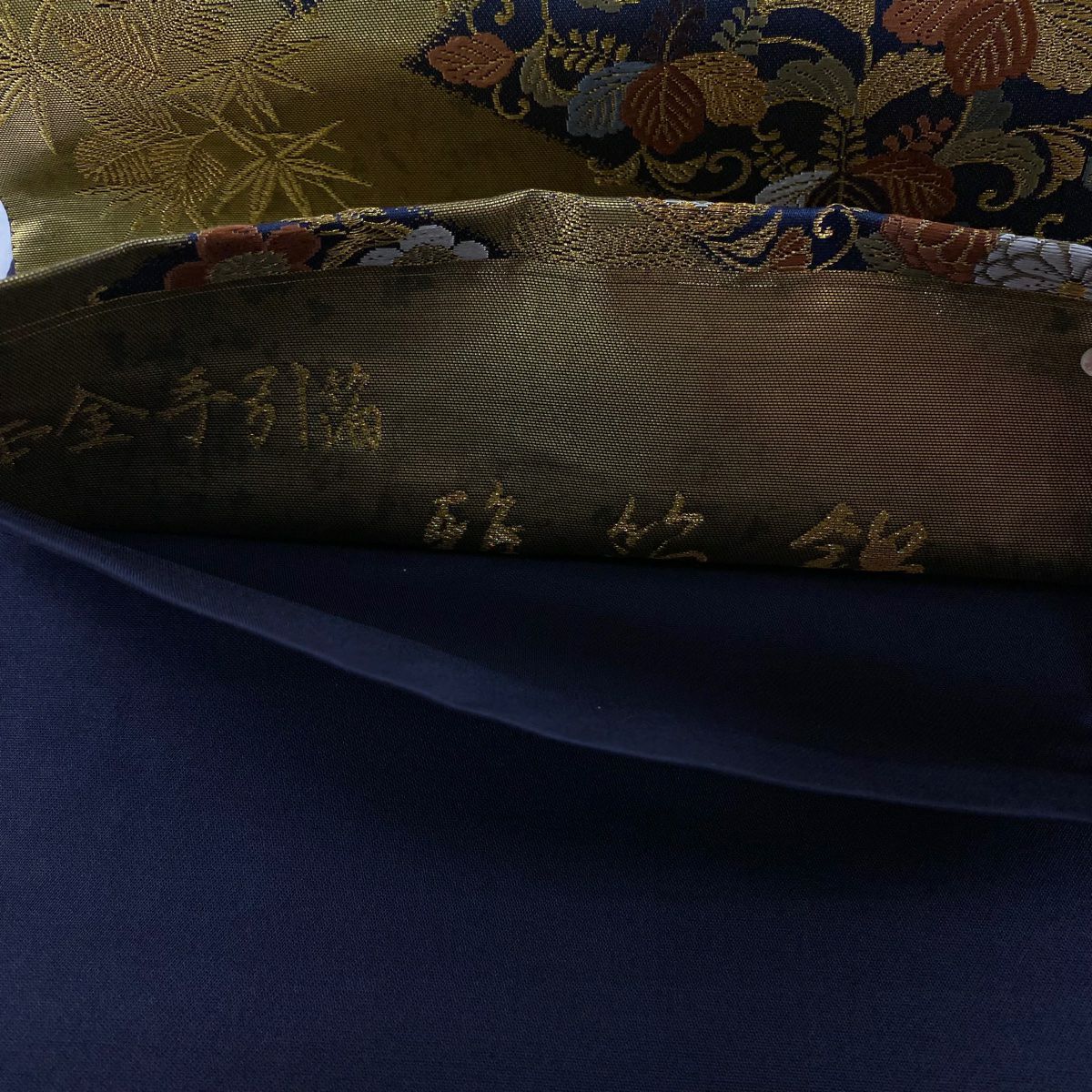 【美品】 袋帶 秀品級 菱 松樹竹子梅花 金絲 金金箔 金色 六通 純蠶絲