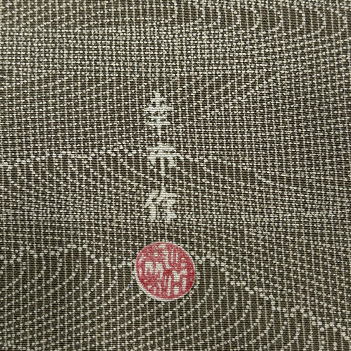 【美品】 付下 身長156cm 袖長62.5cm S 雙層 落款あり 波 幾何學圖案 灰綠 純蠶絲 名品級 一つ紋