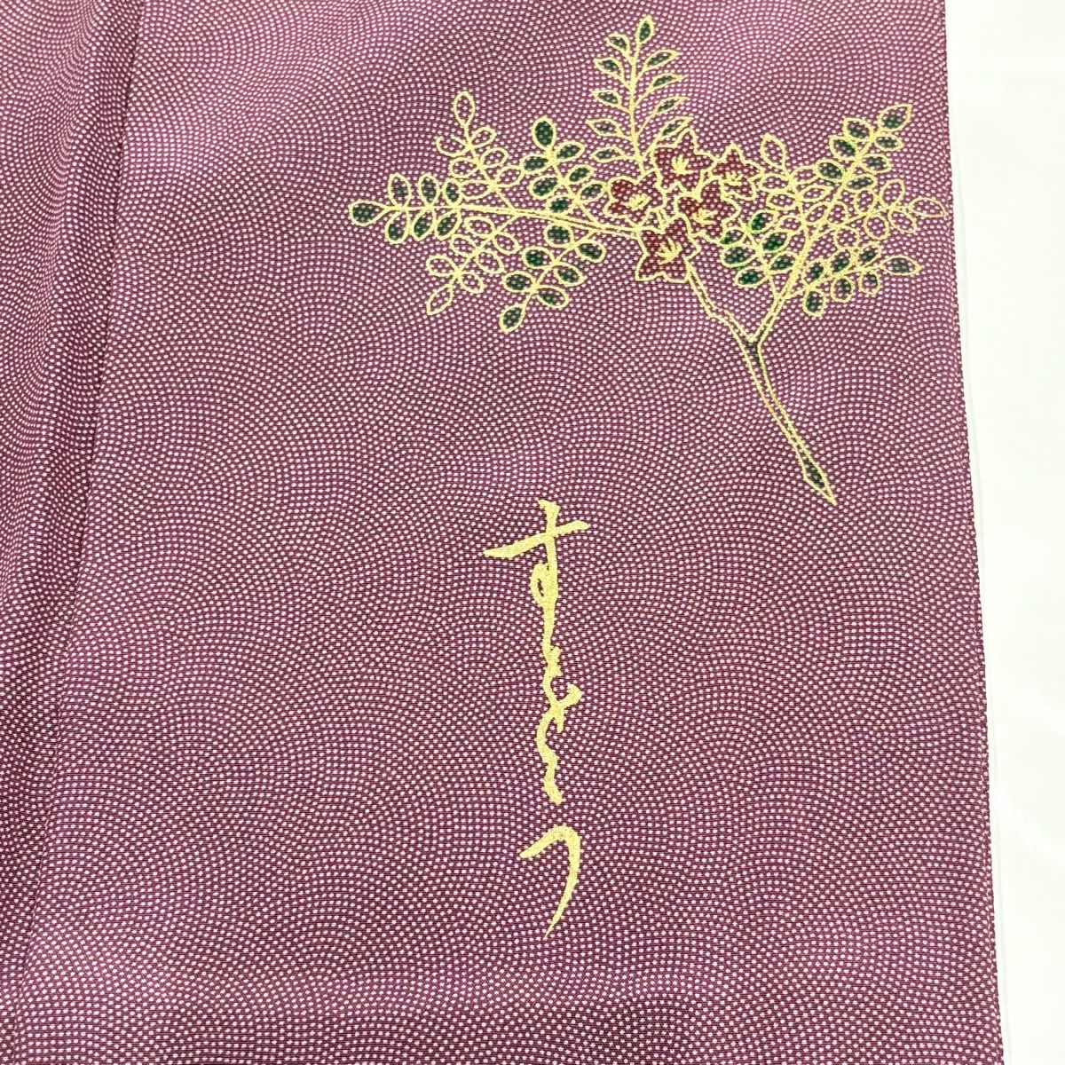 【美品】 江戶小紋 身長159cm 袖長64.5cm M 雙層 鮫 紫 純蠶絲 名品級 一つ紋