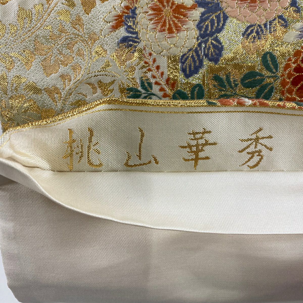 袋帶 秀品級 花車 松樹竹子梅花 金金箔 金絲 金 六通 純蠶絲