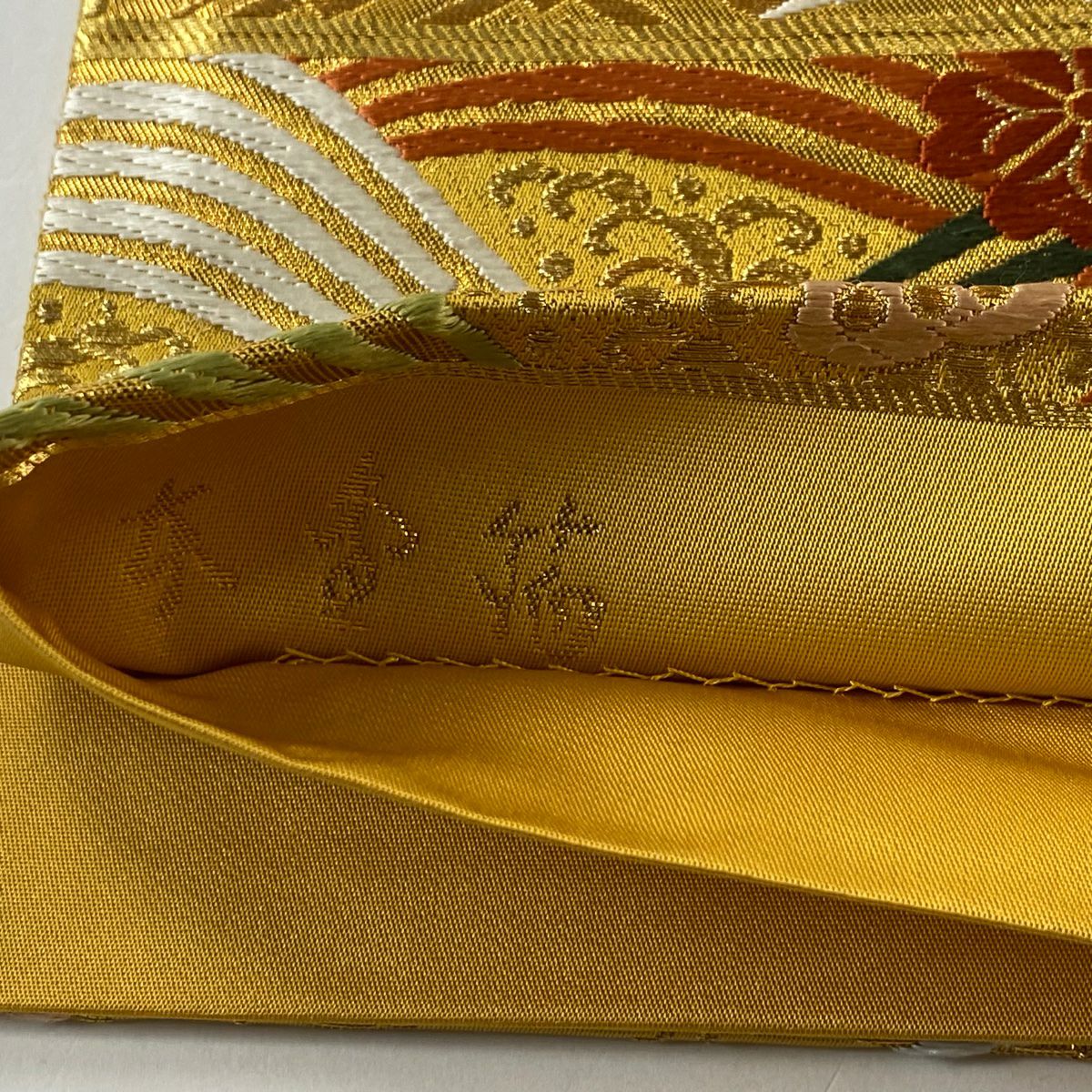 【美品】 袋帶 秀品級 線卷 鳳凰 金絲 唐織 金色 六通 純蠶絲
