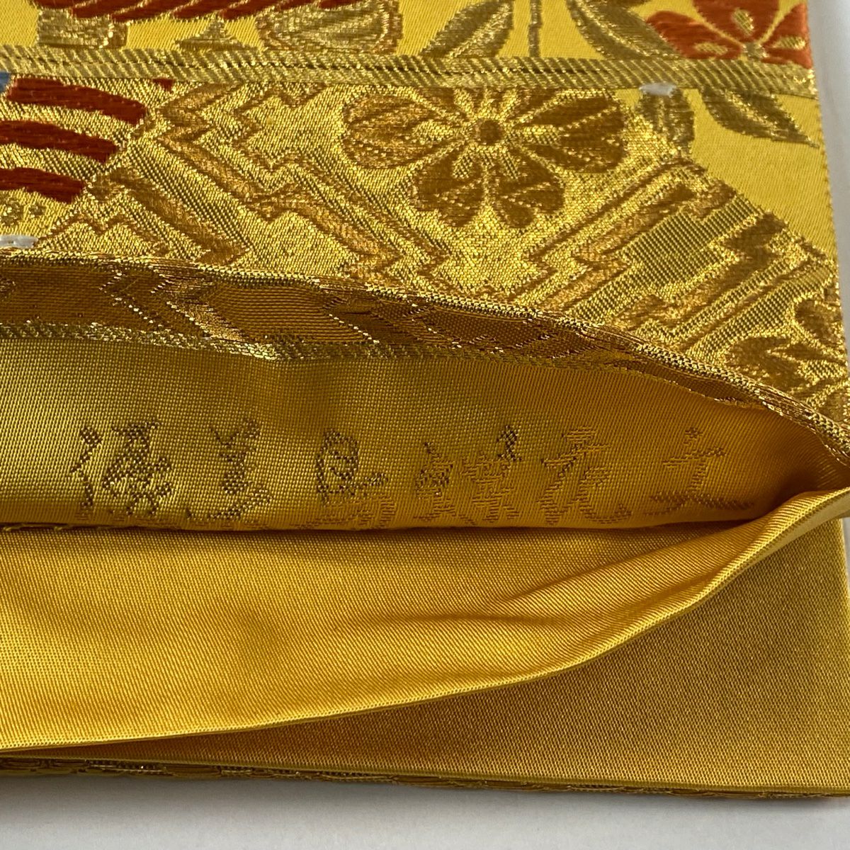 【美品】 袋帶 秀品級 線卷 鳳凰 金絲 唐織 金色 六通 純蠶絲