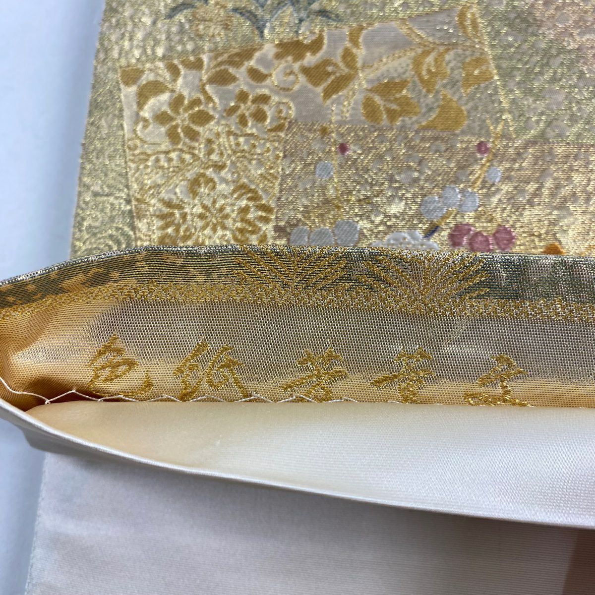 【美品】 袋帶 秀品級 色紙 花鳥 金絲 金金箔 金 六通 純蠶絲