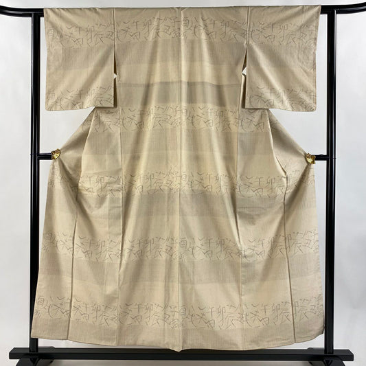 訪問服 身長155cm 袖長60.5cm S 雙層 鹽澤紬織織 林宗平工房 草木染 證書齊全 干支的文字 米色 純蠶絲 美品 逸品級