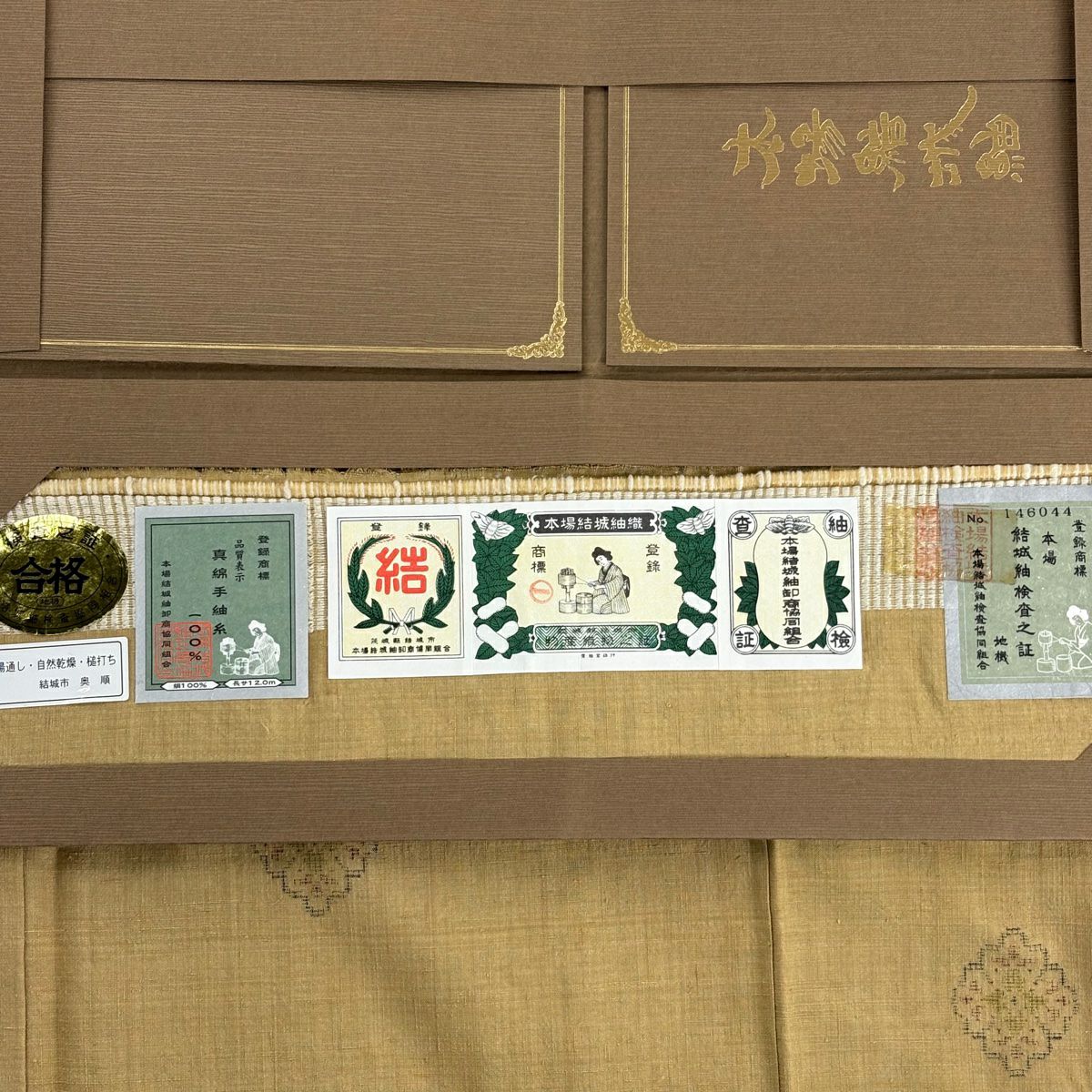 【美品】結城紬織 身長153cm 袖長60cm S 雙層 本場結城紬織 奥順 鈴乃屋 證書齊全 華紋 龜甲絣 山吹 純蠶絲 逸品級