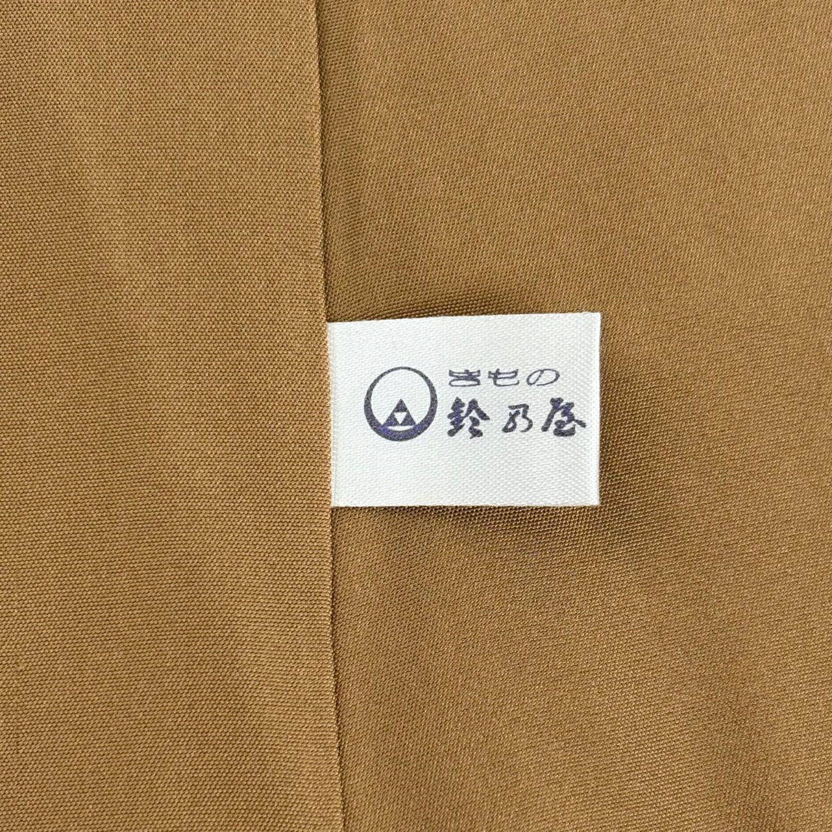 【美品】結城紬織 身長153cm 袖長60cm S 雙層 本場結城紬織 奥順 鈴乃屋 證書齊全 華紋 龜甲絣 山吹 純蠶絲 逸品級