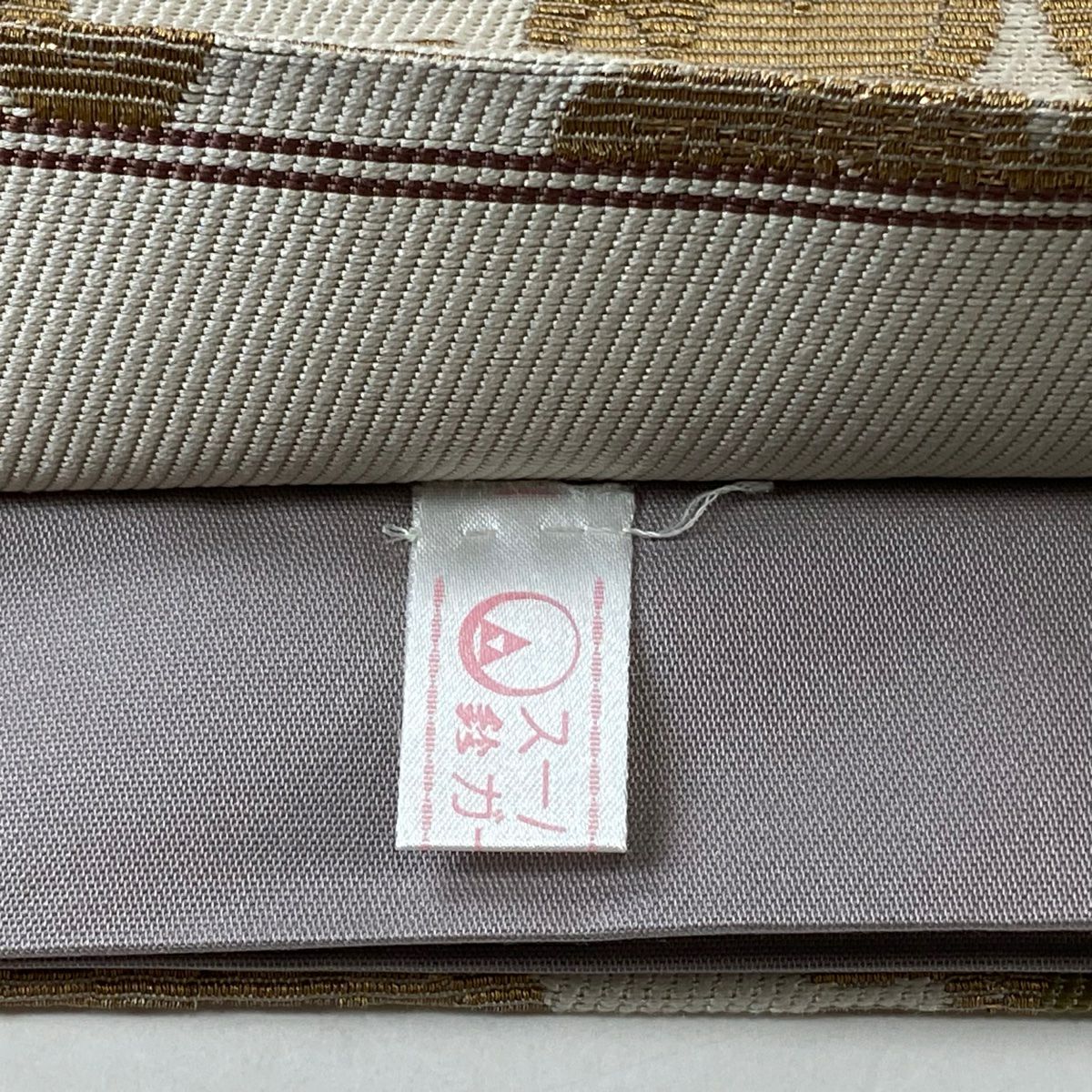 【美品】 袋帶 逸品級 附落款 こむさでもーど 鈴乃屋 草花紋紋 金金箔 米色 六通 純蠶絲