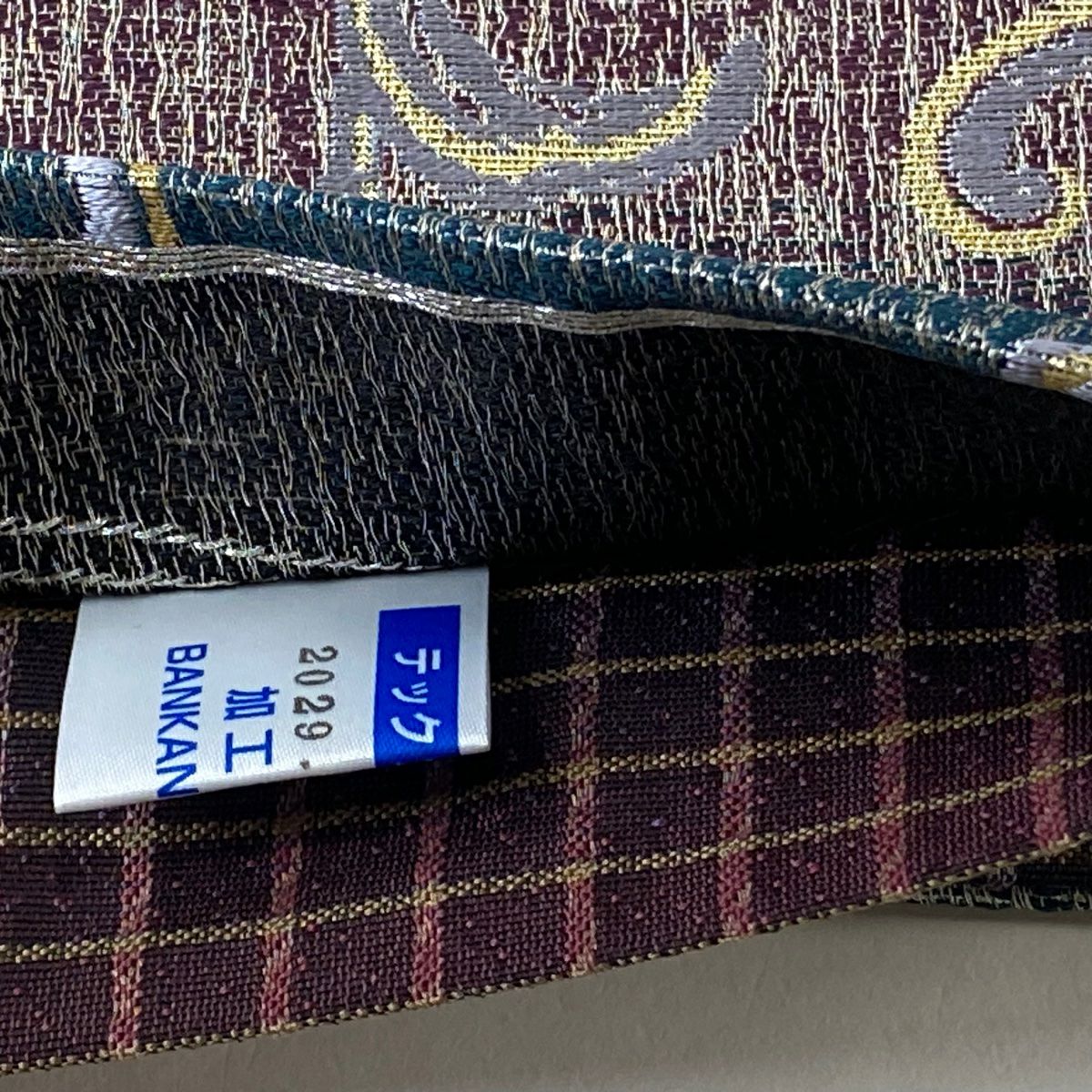 【美品】 袋帶 逸品級 花菱 唐草紋 金銀彩 金金箔 紫色 お太鼓圖案 純蠶絲