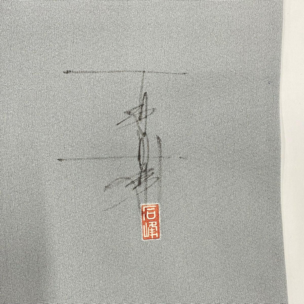 【庫存清倉】 付下 身長160cm 袖長64cm M 雙層 百貫石峰 有落款 草花紋紋 漸層 青灰色 純蠶絲 名品級