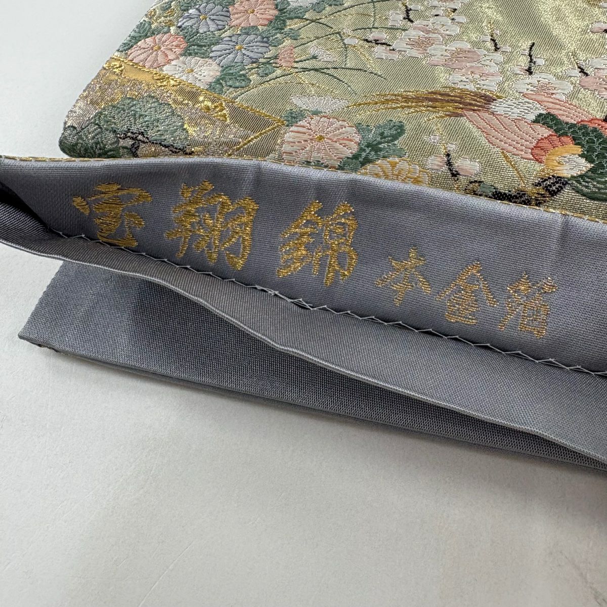 【美品】 袋帶 秀品級 孔雀 草花紋 金糸 金金箔 灰色 六通 純蠶絲