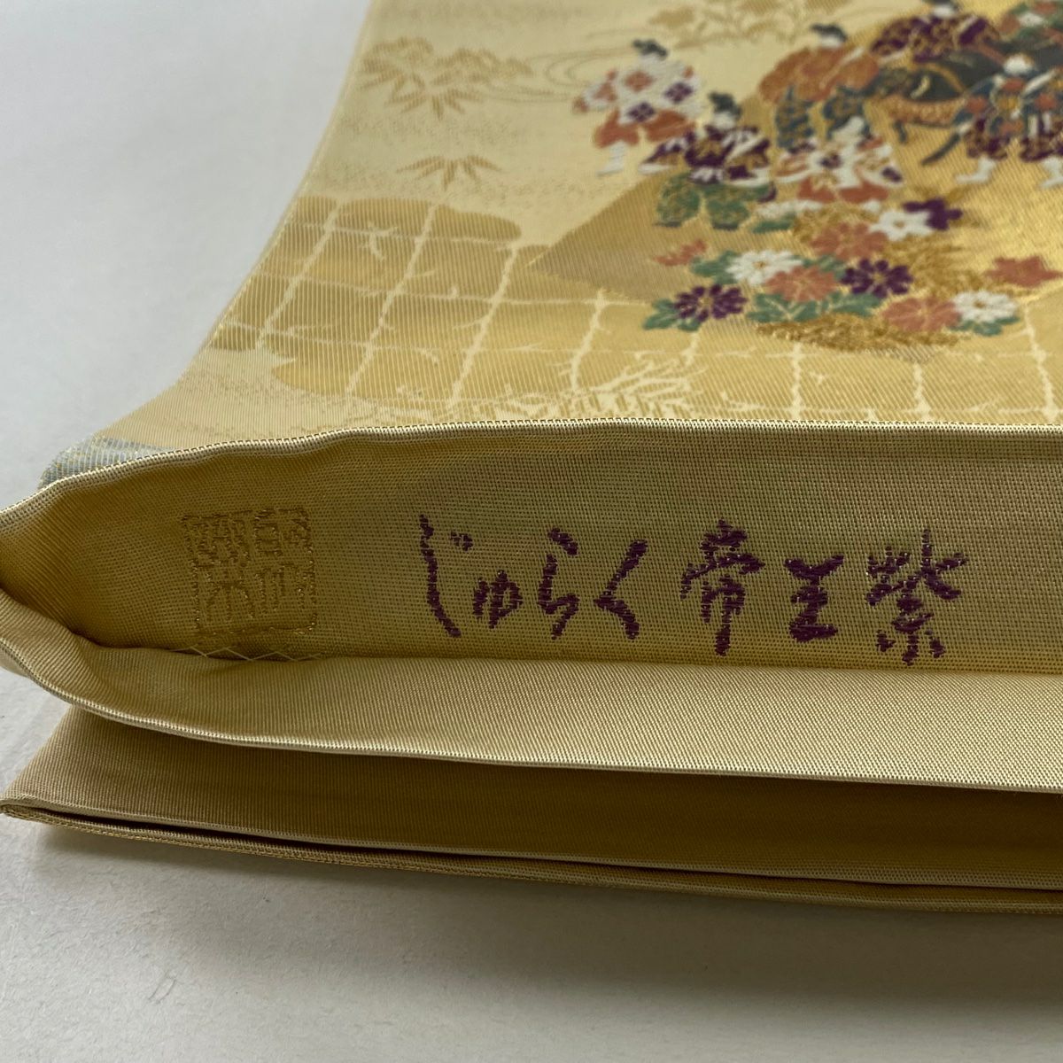 【庫存清倉】 袋帶 名品級 帝王紫 附落款 じゅらく 葵祭圖 人物 唐織 金金箔 金色 六通 純蠶絲
