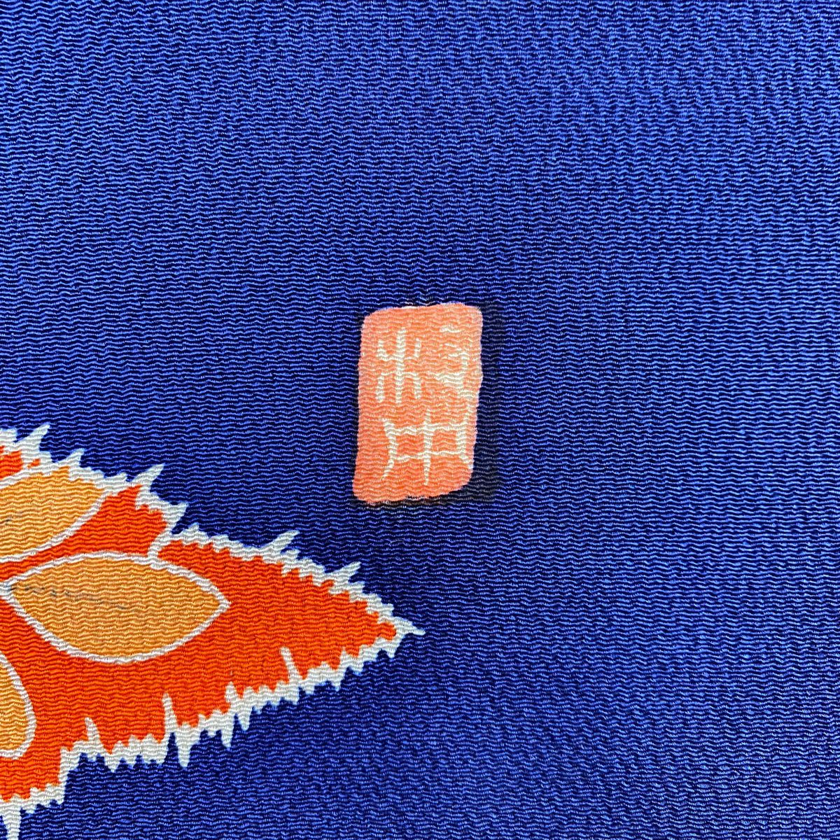 名古屋帶 秀品級 附落款 松樹皮菱 草花紋紋 絞織 青紫 純蠶絲