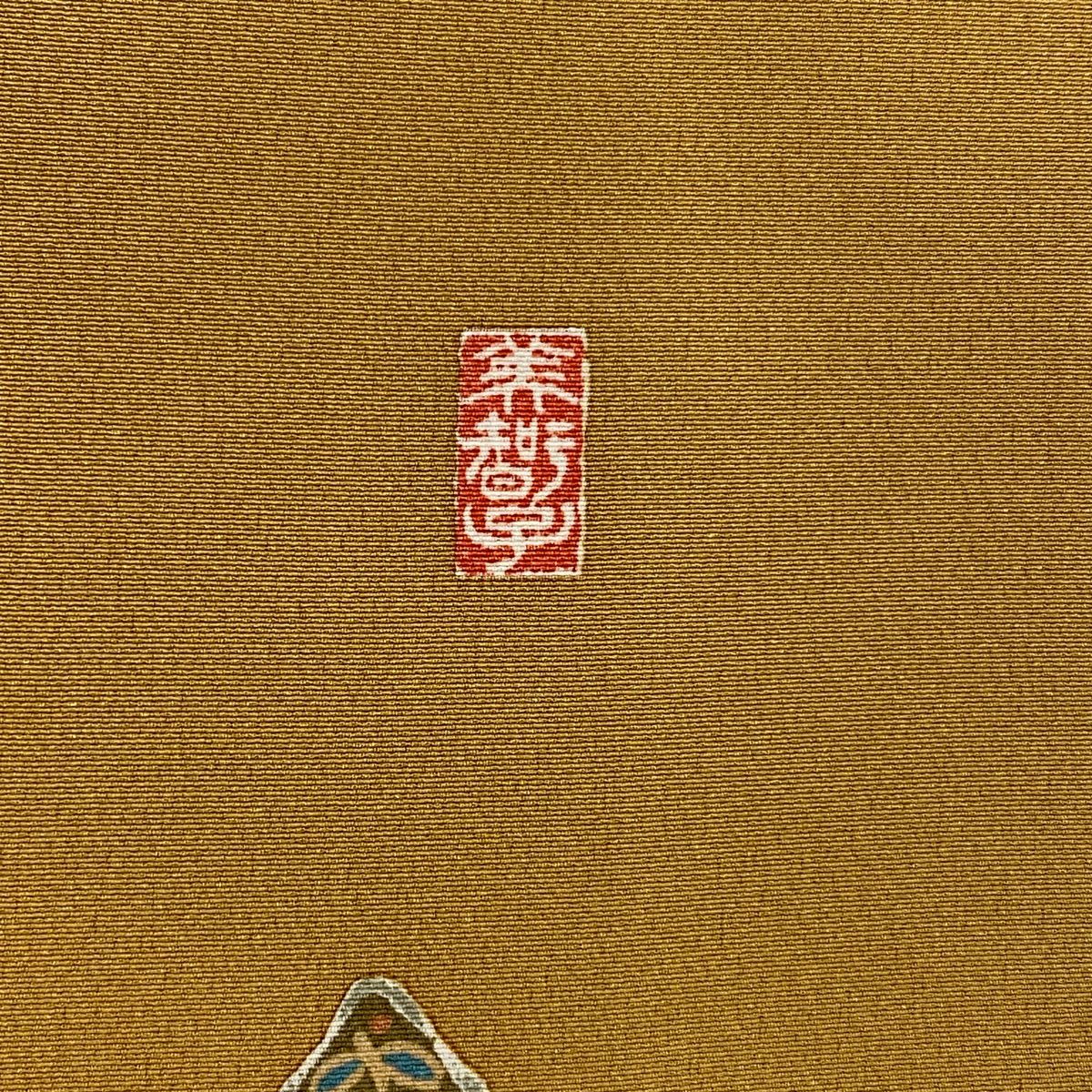 【美品】 小紋 身長158cm 袖長64.5cm M 雙層 落款あり 菱花 山吹茶 純蠶絲 秀品級