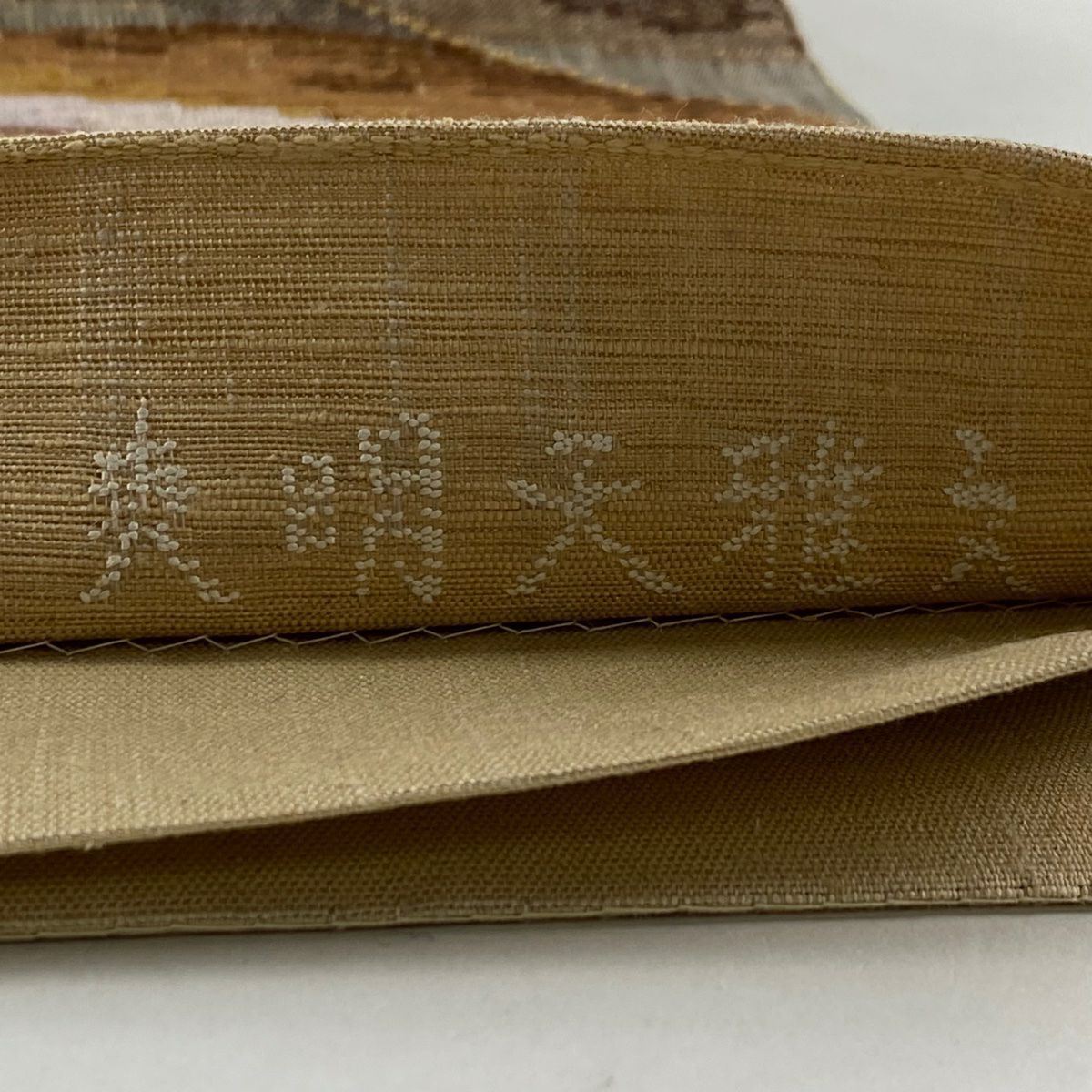 袋帶 秀品級 幾何學 金絲 米色 大鼓圖案 純蠶絲
