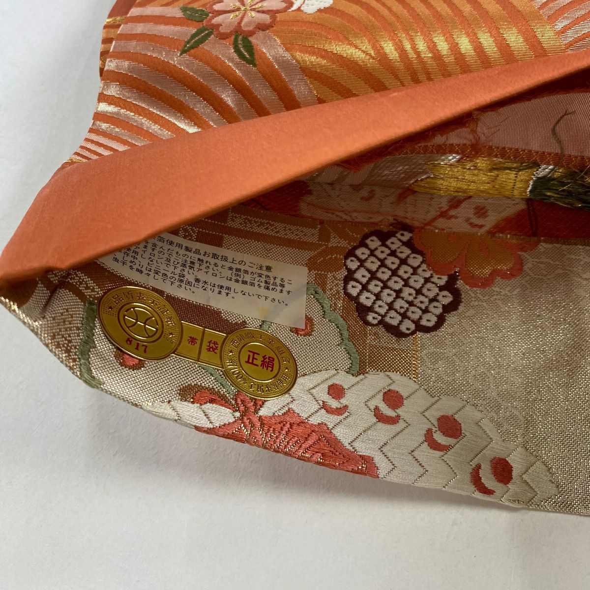 【美品】 袋帶 秀品級 證書齊全 關西裁縫 笠松樹 梅花 金絲 金金箔 朱 紅 六通 純蠶絲