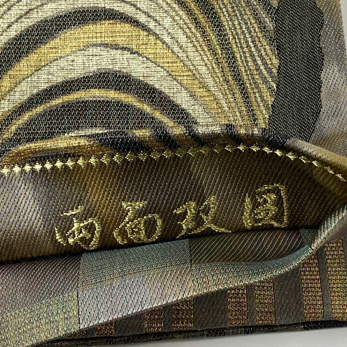 【庫存清倉】 【美品】 袋帶 名品級 條紋 幾何圖案 金絲 焦茶 全通 純蠶絲
