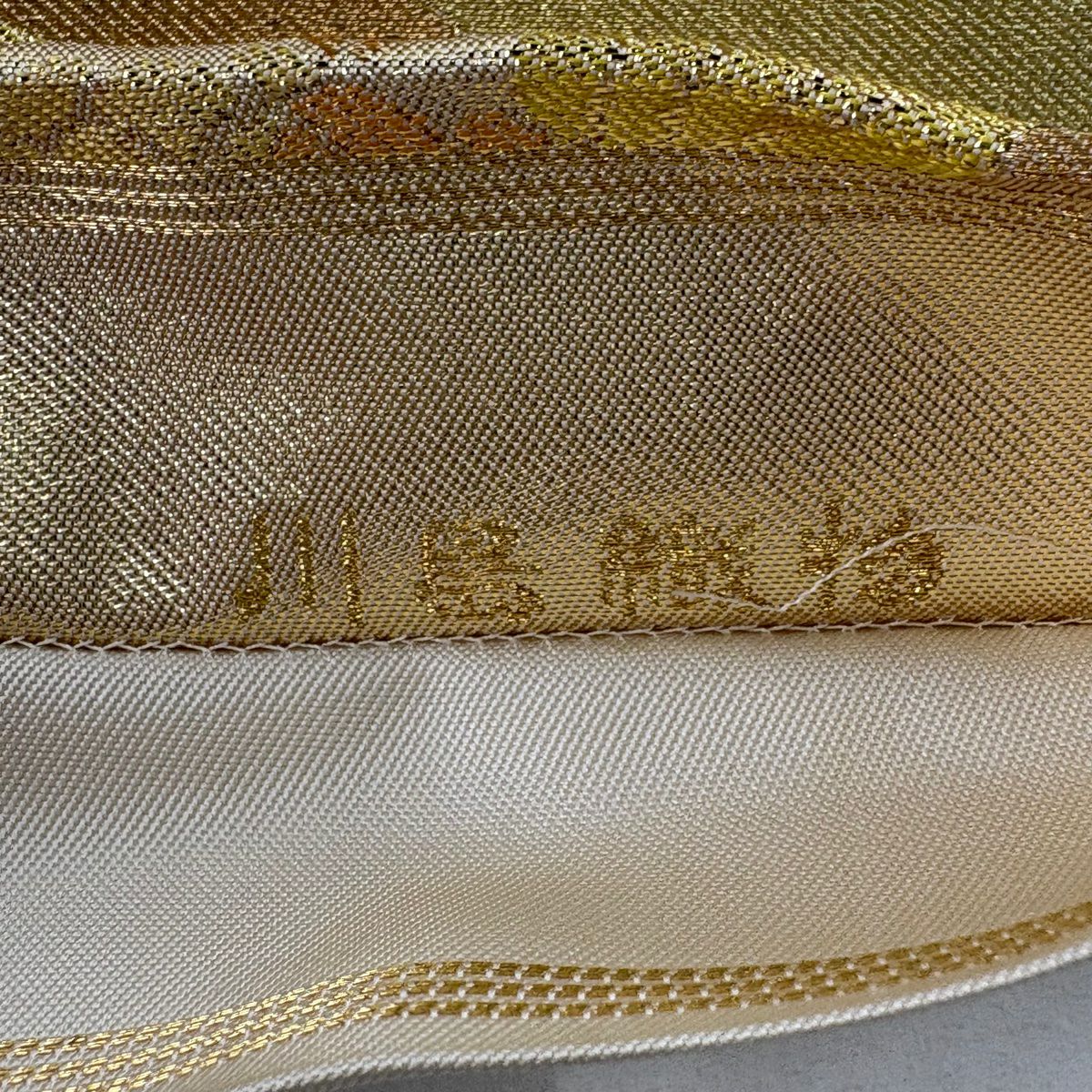 【庫存清倉】 袋帶 名品級 川島織物 有落款 菊花花 竹子葉 金絲 金金箔 金色 六通 純蠶絲