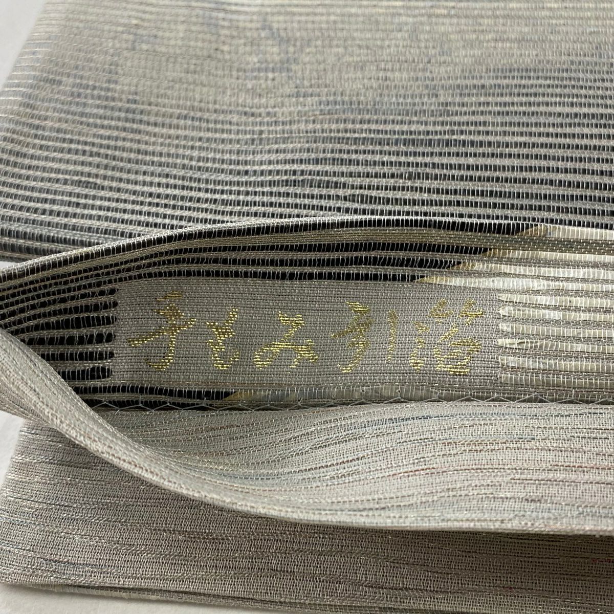 【美品】 袋帶 秀品級 縞 幾何圖案 銀線 手揉引金箔 灰 深藍 六通 純蠶絲