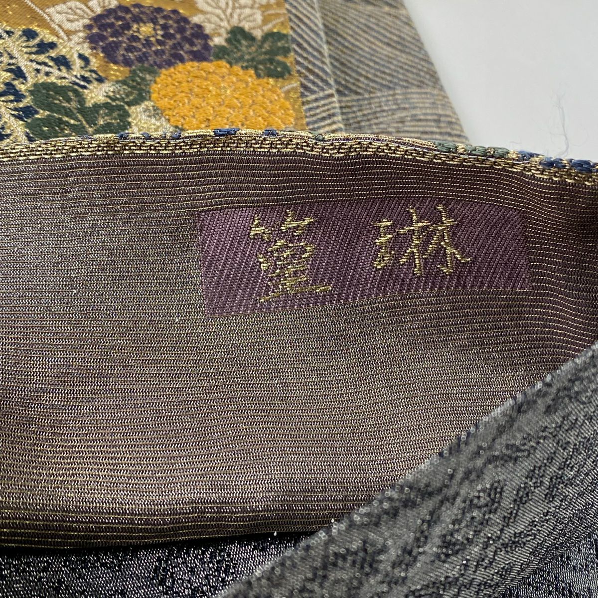 【美品】 袋帶 秀品級 色紙 菊花 金金箔 金絲 灰紫 六通 純蠶絲