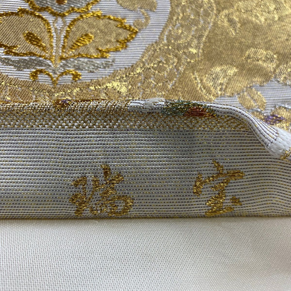 【美品】 袋帶 秀品級 向鳥 華紋 金絲 金金箔 金色 六通 純蠶絲