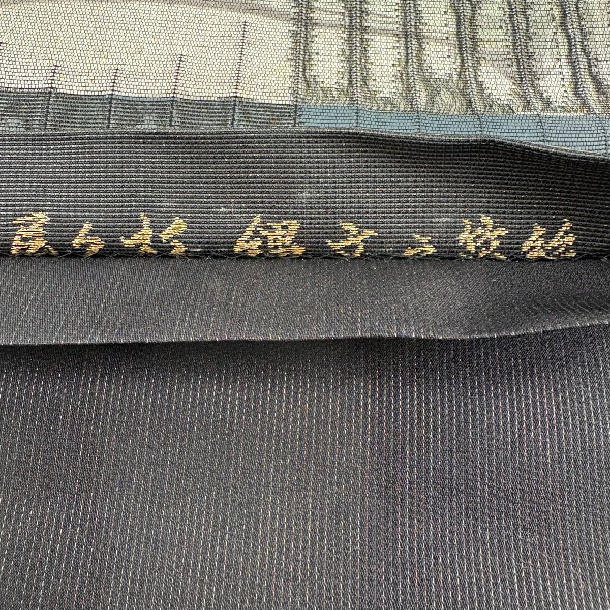 【美品】 袋帶 秀品級 市松樹 縞 金銀彩 金金箔 灰 純蠶絲