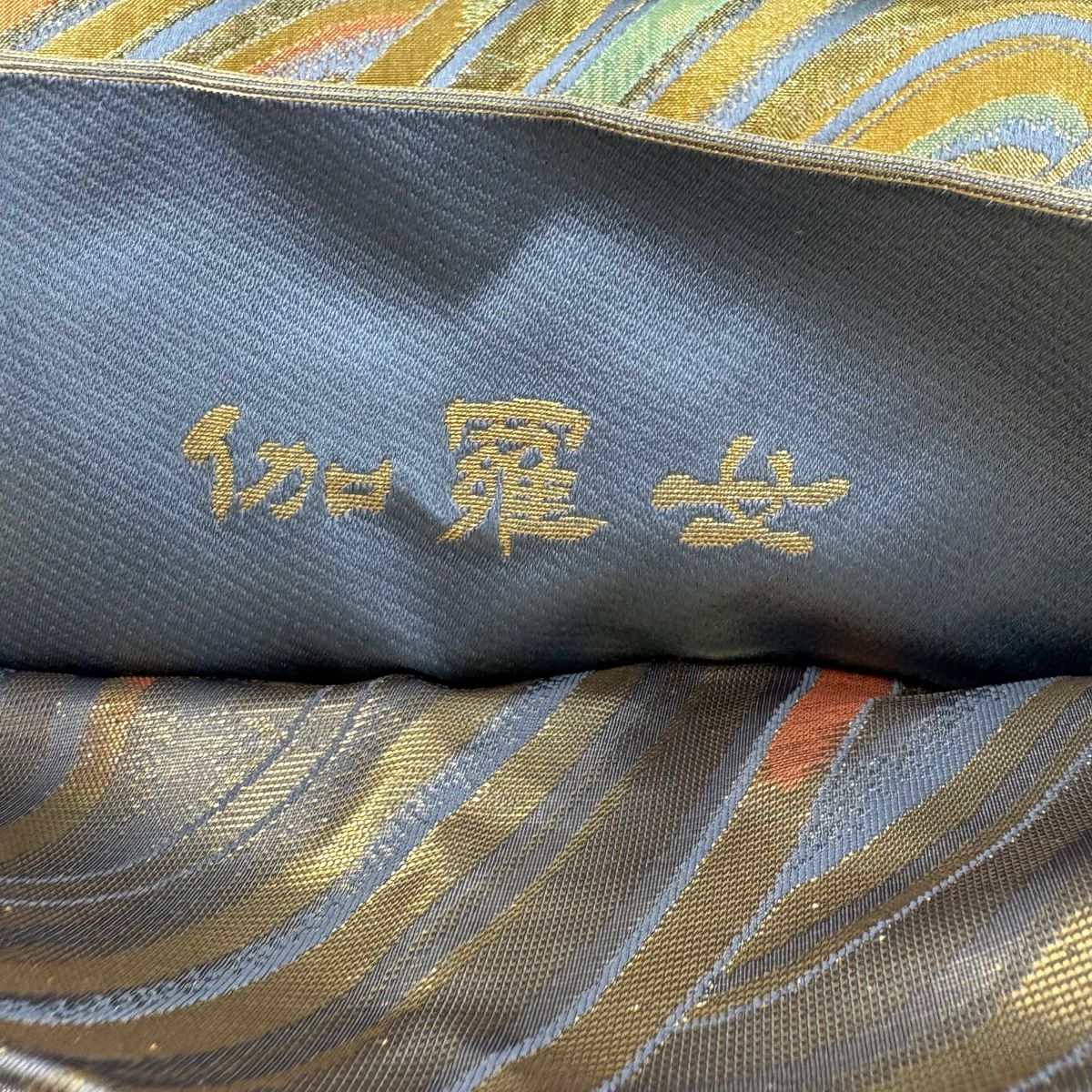 【美品】 袋帶 秀品級 波 草花紋 金金箔 青灰 純蠶絲