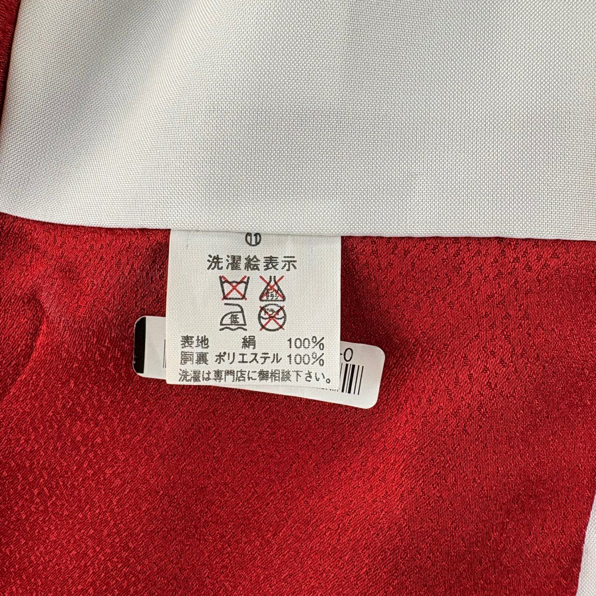 【美品】振袖禮服 身長166cm 袖長68cm L 雙層 櫻花 雪輪 金通 金銀彩 紅 純蠶絲 逸品級