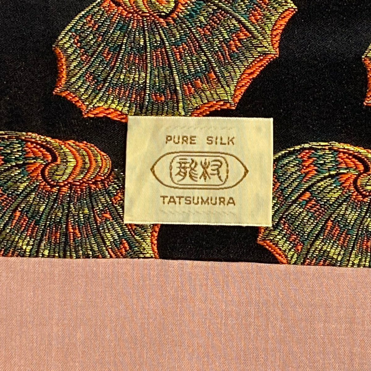 【美品】 開口名古屋帶 逸品級 龍村美術織物 彩貝紋 金絲 黑 純蠶絲