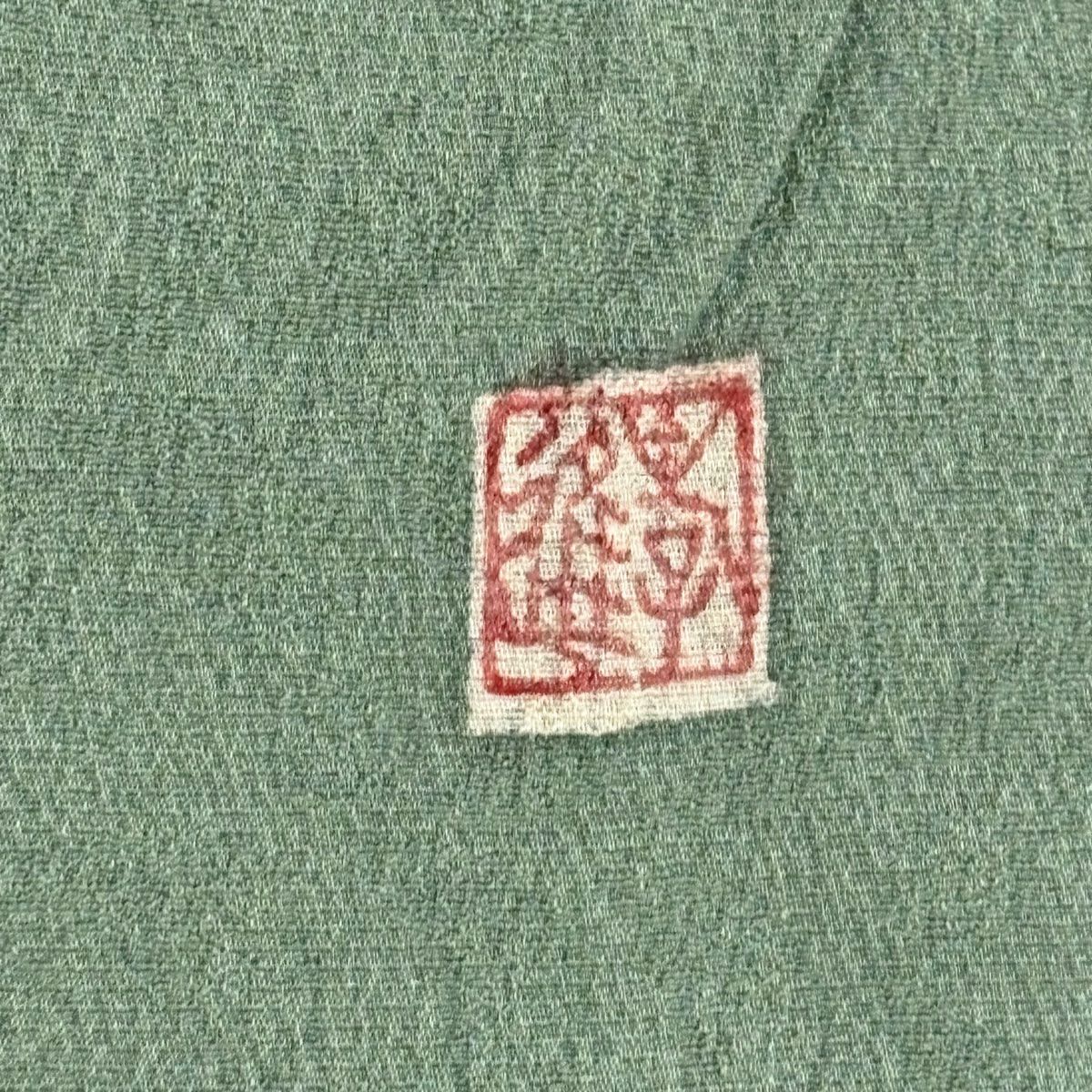 付下 身長163.5cm 袖長65.5cm M 雙層 落款有 椿地紋 刺繡 漸層 灰綠 純蠶絲 秀品級 一つ紋