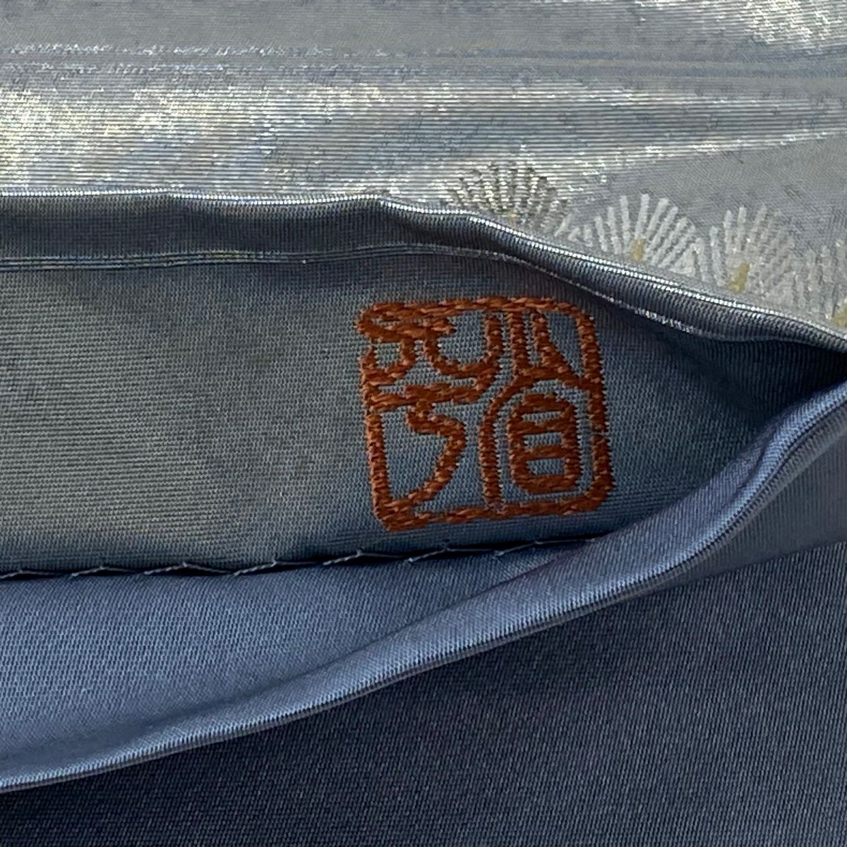 【美品】 袋帶 逸品級 堀省平 落款 笠松樹 霞 金銀彩 金金箔 青灰 純蠶絲 お太鼓柄