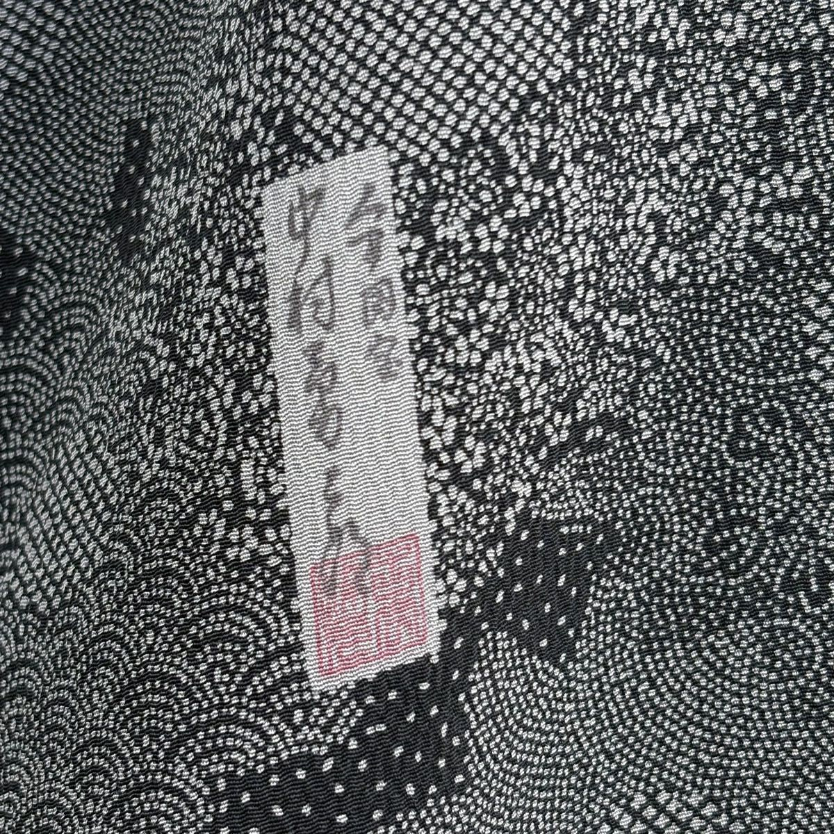 【美品】 江戶小紋 身長156cm 袖長62cm S 雙層 人間國寶 中村勇二郎 落款 花 寄紋 黑灰 純蠶絲 逸品級