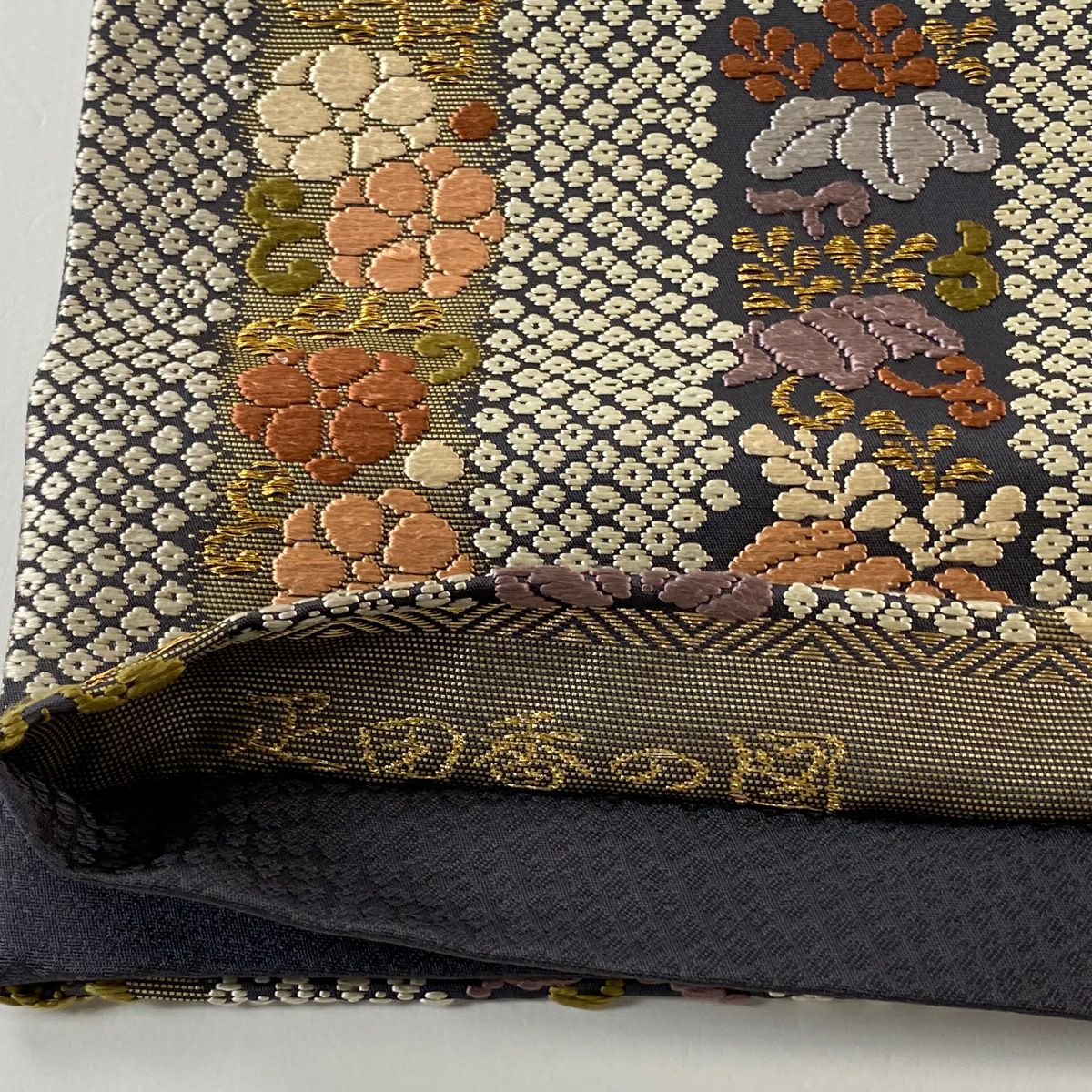 【庫存清倉】 【美品】 袋帶 名品級 疋田香的圖案 草花紋 松樹樹 刺繡 金線 墨色 六通 純蠶絲