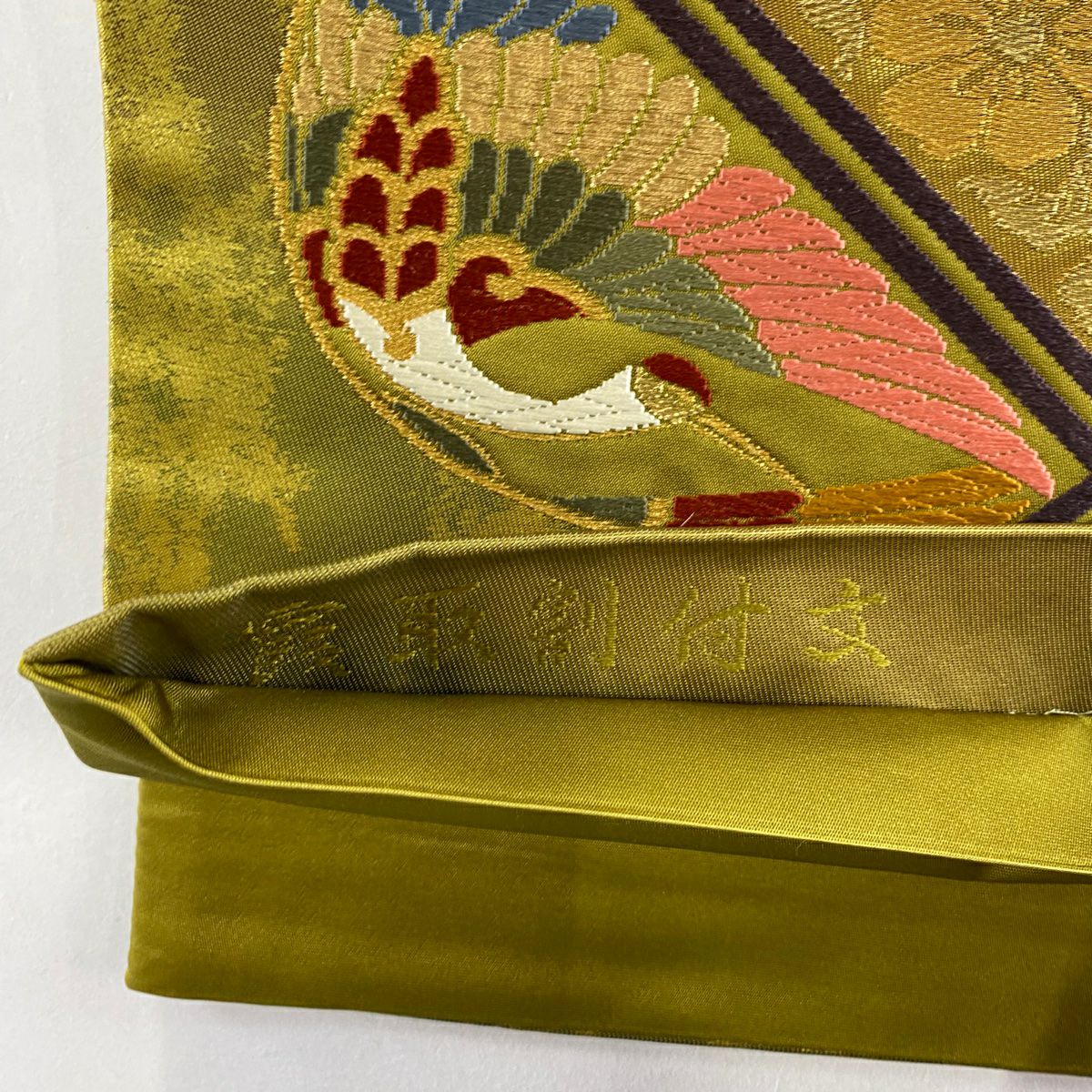 【美品】 袋帶 秀品級 關西仕立 雲霞取割付文 金絲 唐織 鶯色 六通 純蠶絲