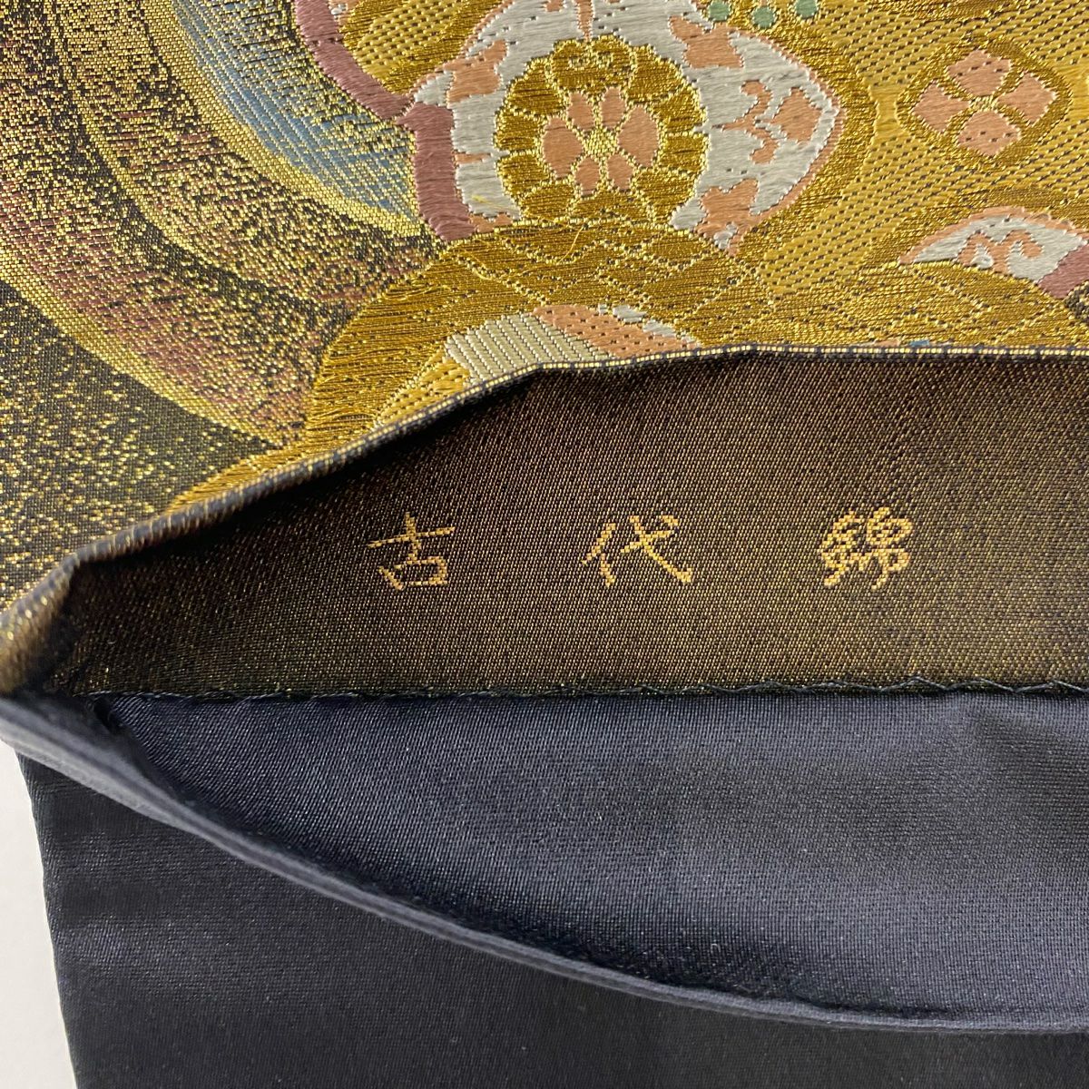 袋帶 秀品級 古代錦 吉祥流水 松樹竹子梅花 流水 金絲 金金箔 金 六通 純蠶絲