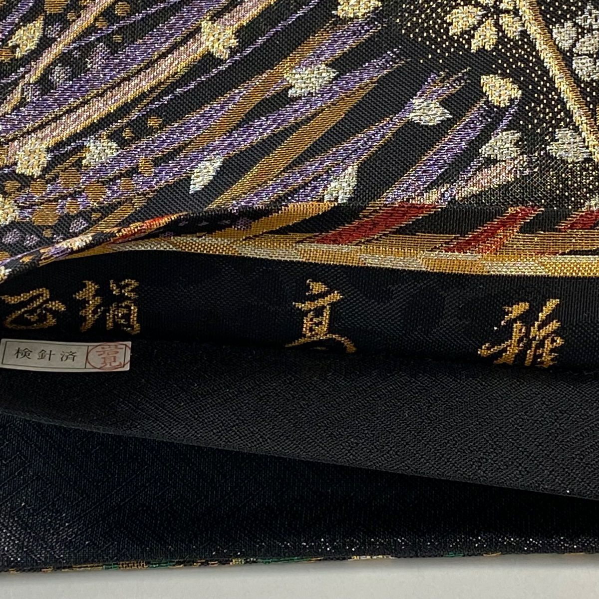 【美品】 袋帶 秀品級 櫻花花瓣 金銀線 金金箔 黑 六通 純蠶絲
