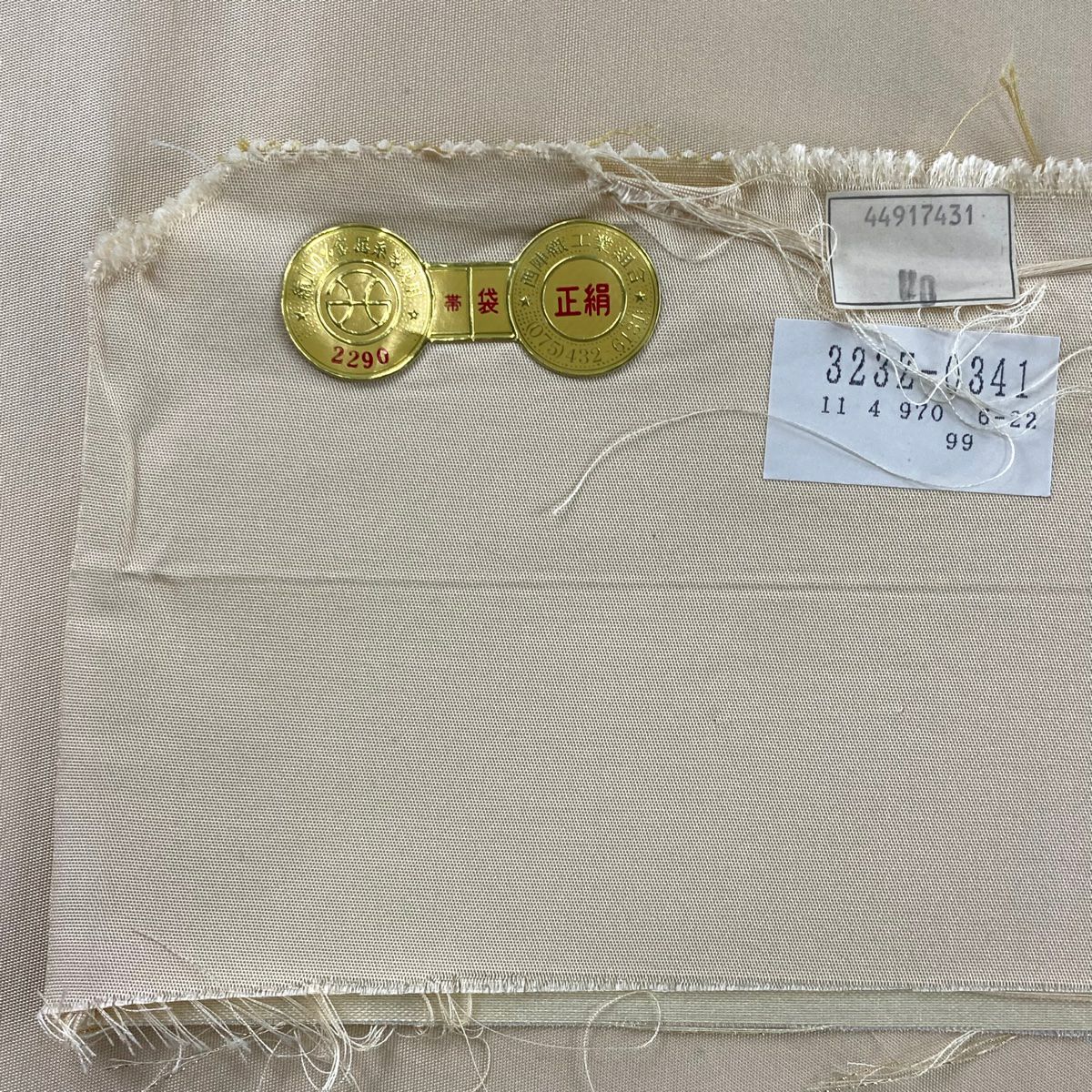 【美品】 袋帶 逸品級 證書齊全 草花紋紋 仙鶴 金銀彩 金金箔 米色 六通 純蠶絲