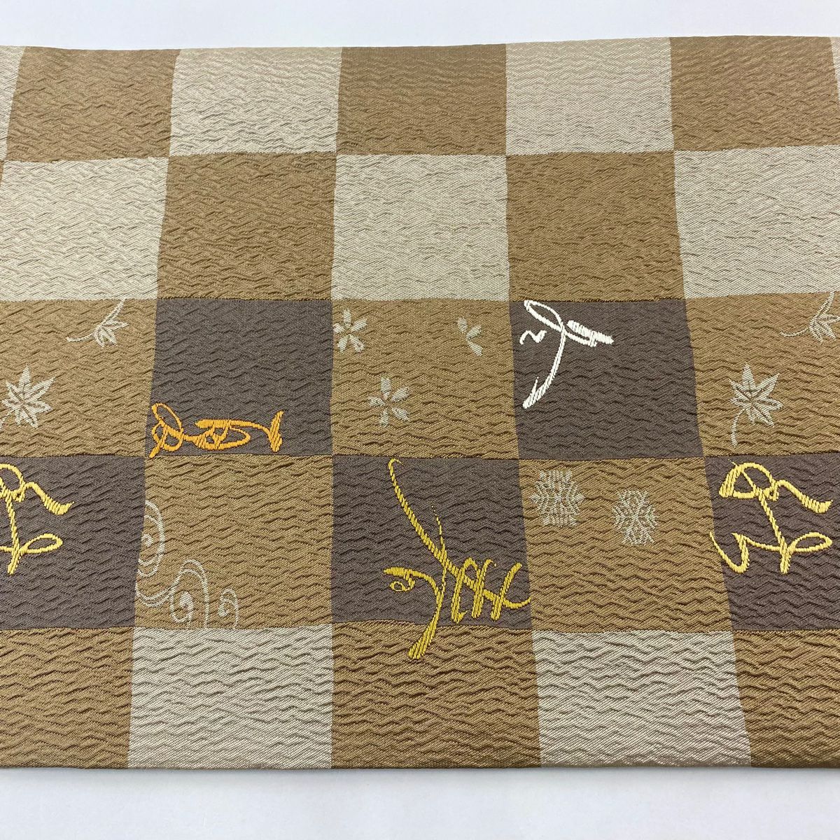 【美品】 袋帶 秀品級 變化市松樹 春夏秋冬 薄茶 深藍 六通 純蠶絲