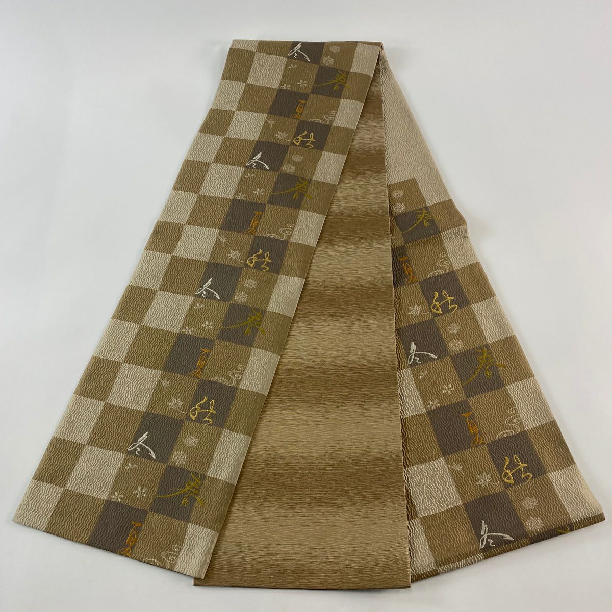 【美品】 袋帶 秀品級 變化市松樹 春夏秋冬 薄茶 深藍 六通 純蠶絲