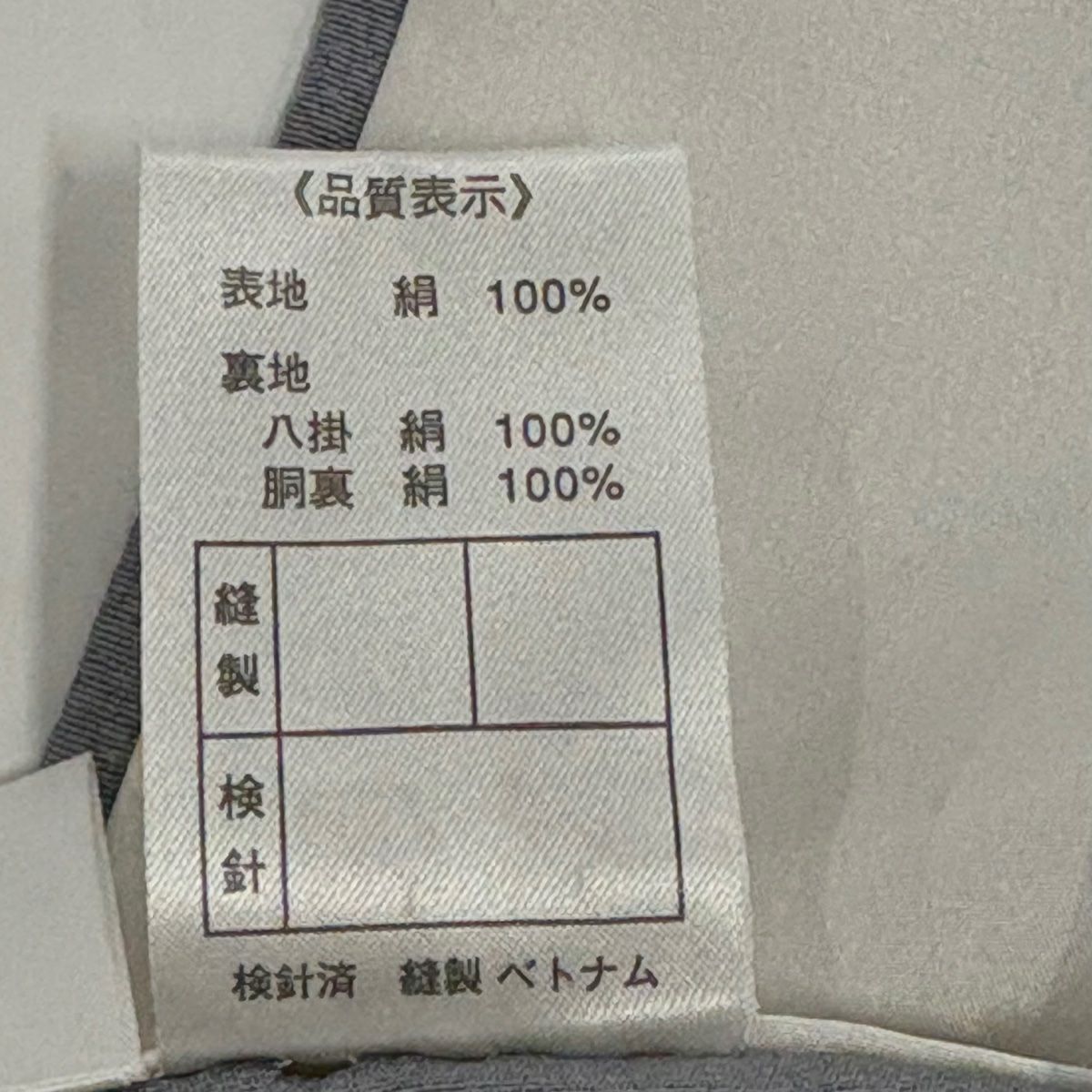 【庫存清倉】 付下 身長167cm 袖長67cm M 雙層 樽本伊勢蔵 附有落款 和樂器 冊子 金銀彩 灰 純蠶絲 名品級