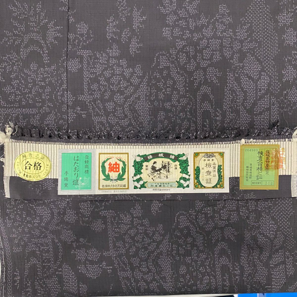 【美品】結城紬織 身長164.5cm 袖長63.5cm S 雙層 はたおり娘 奥順 證書あり 風景 草花紋 紫 純蠶絲 逸品級