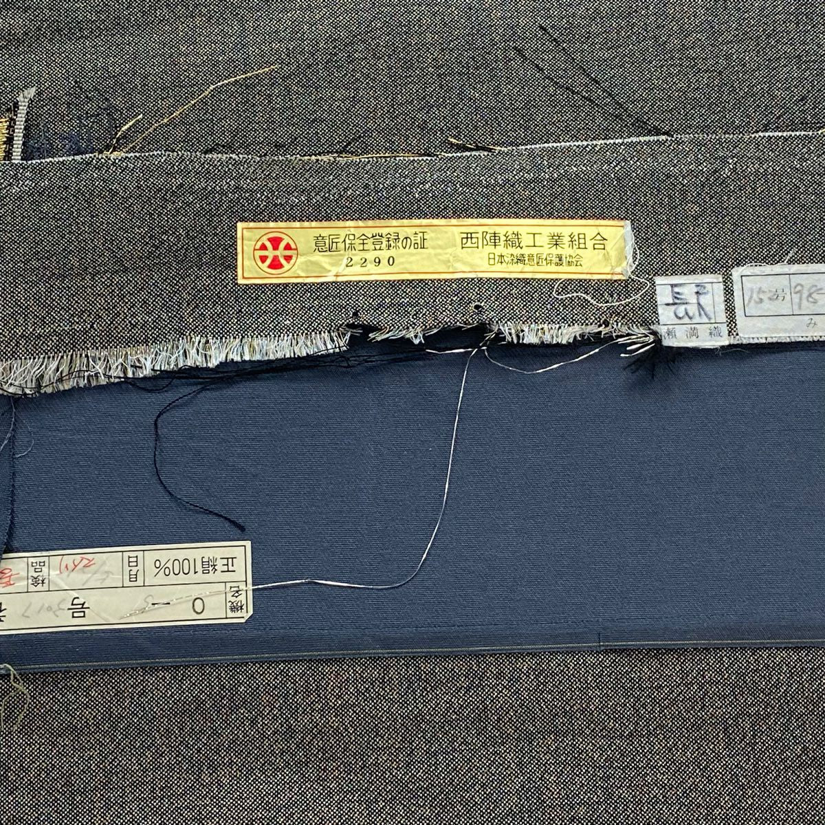 【美品】 袋帶 逸品級 證書齊全 花唐草紋 有職紋樣 金金箔 拉麵絲 青灰 六通 純蠶絲