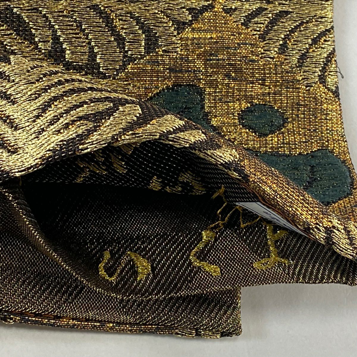 【美品】 袋帶 逸品級 誉田屋源兵衛 落款あり 寶盡くし 若松樹菱 金絲 金金箔 金色 六通 純蠶絲