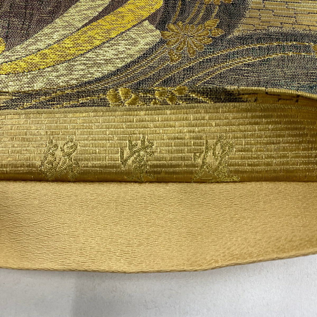 【美品】 袋帶 秀品級 束捲熨斗紋 草花紋紋 金金箔 金絲 金色 六通 純蠶絲