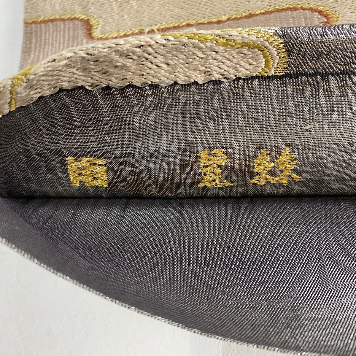 袋帶 秀品級 手織 麗絲 霞 笠松樹 刺繡 金銀絲 灰紫 六通 純蠶絲