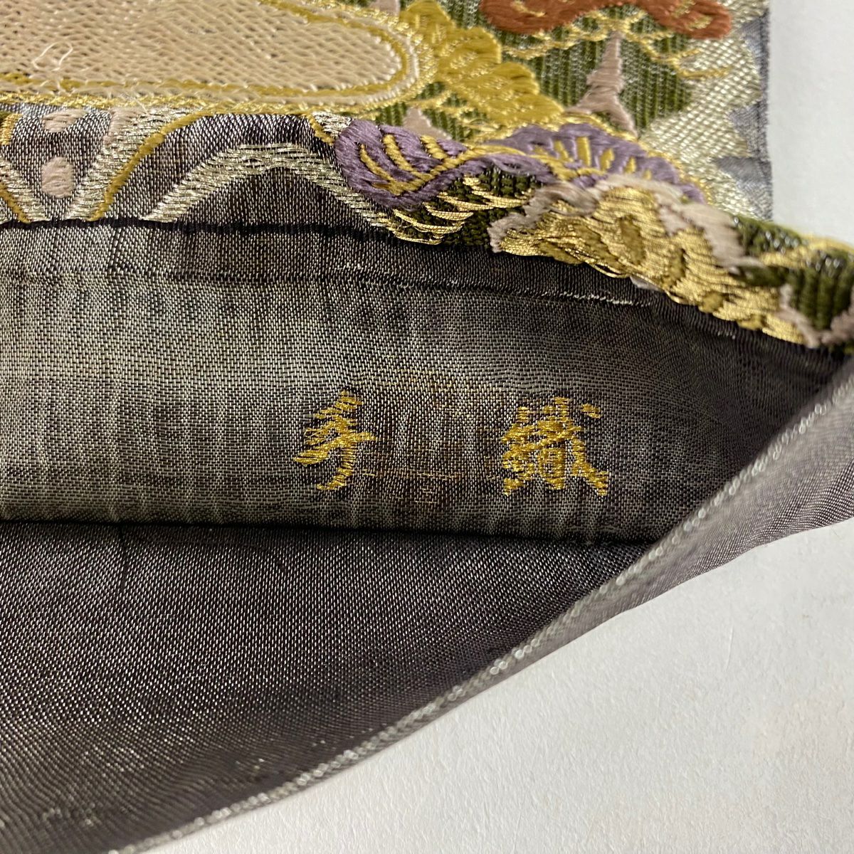 袋帶 秀品級 手織 麗絲 霞 笠松樹 刺繡 金銀絲 灰紫 六通 純蠶絲