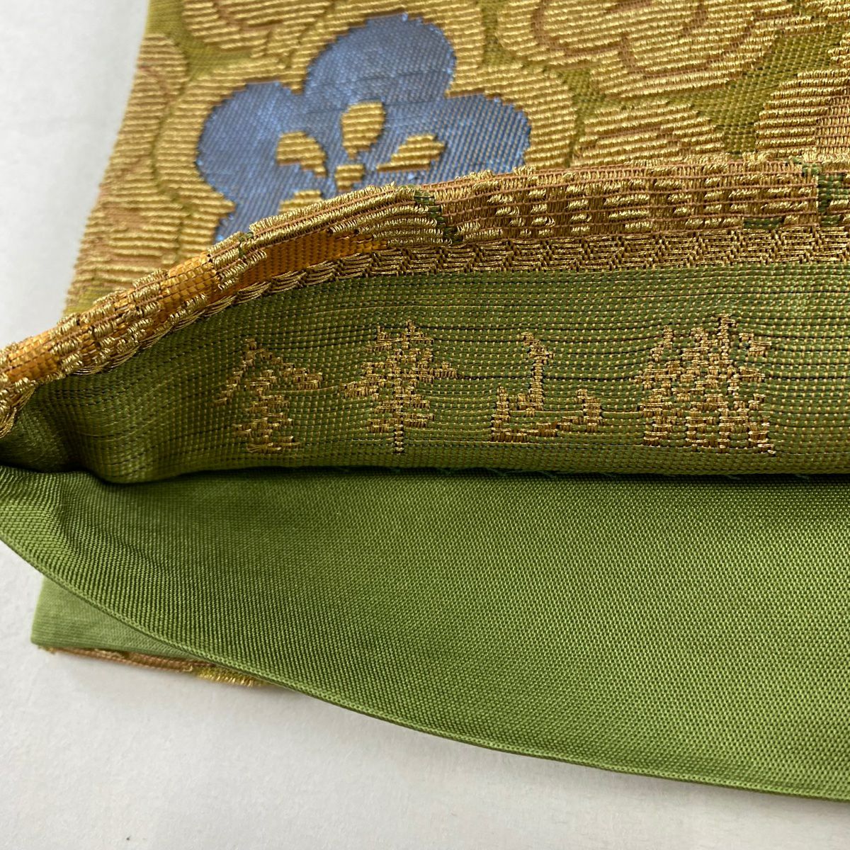 【美品】 袋帶 逸品級 花井幸子 落款あり 金華山織 松樹竹子梅花 金金箔 金糸 蓬色 六通 純蠶絲