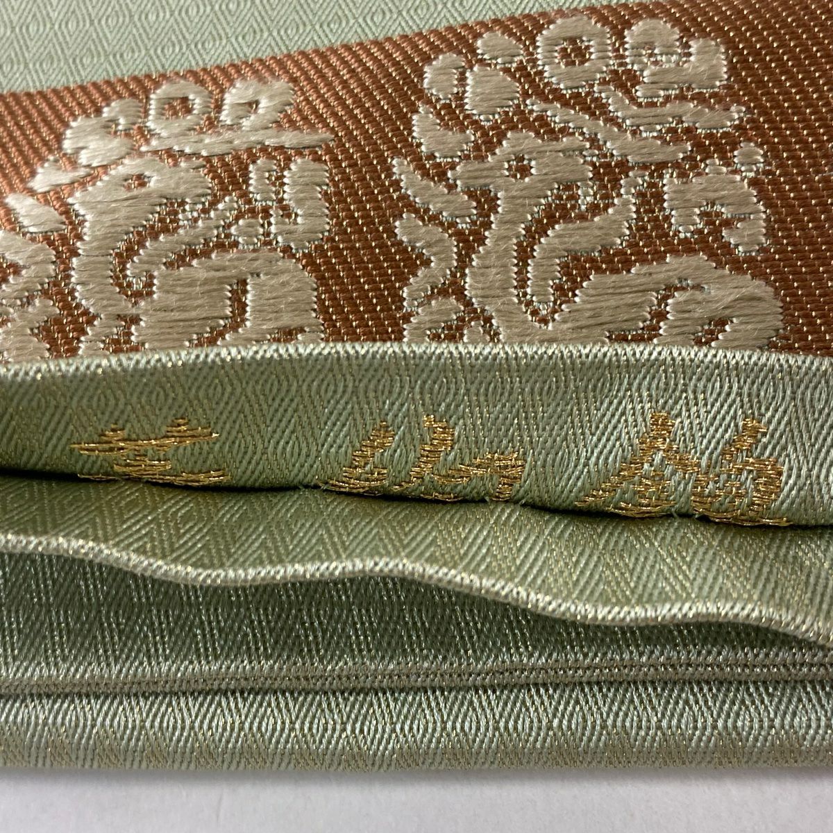 袋帶 秀品級 花唐草紋 荒磯 金糸 刺繡 薄綠 六通 純蠶絲