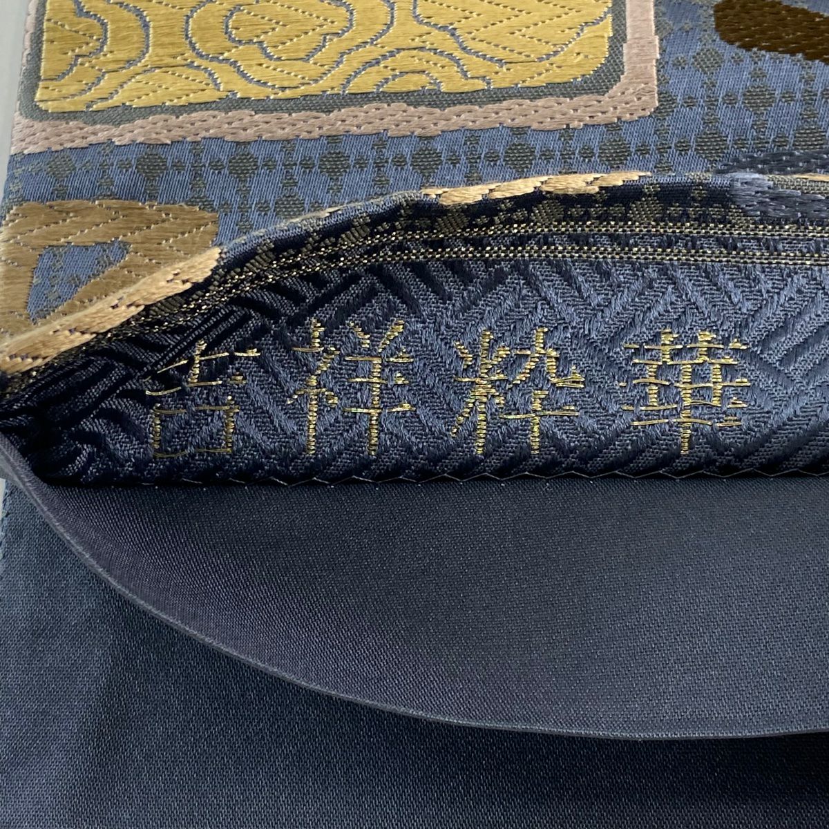 【庫存清倉】 袋帶 名品級 吉祥粹華 蝴蝶 有職紋樣 唐織 青灰 六通 純蠶絲