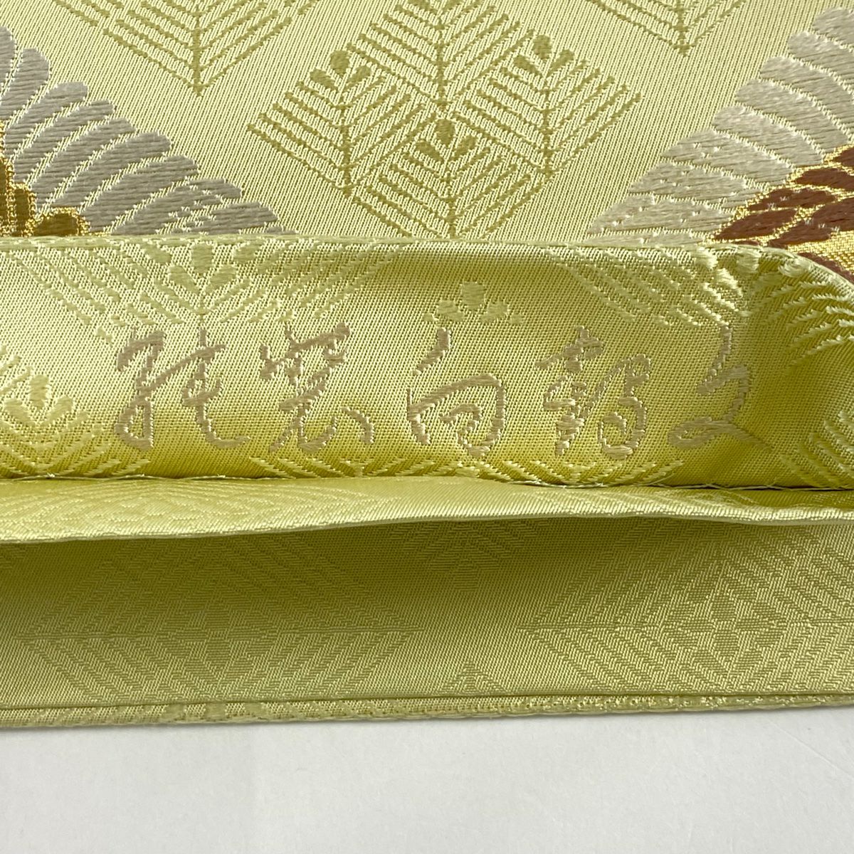 【庫存清倉】 【美品】 袋帶 名品級 向鳥 菱 金金箔 抹茶 深綠 六通 純蠶絲