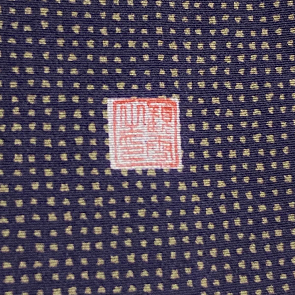 【庫存清倉】 【美品】 付下 身長158cm 袖長65cm M 雙層 附款式 幾何圖案 深紫 純蠶絲 名品級